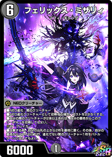 新弾来た！〜自由の弾丸カード解説前編〜｜くさり