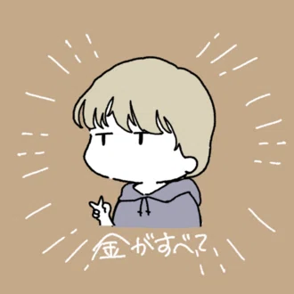 寧