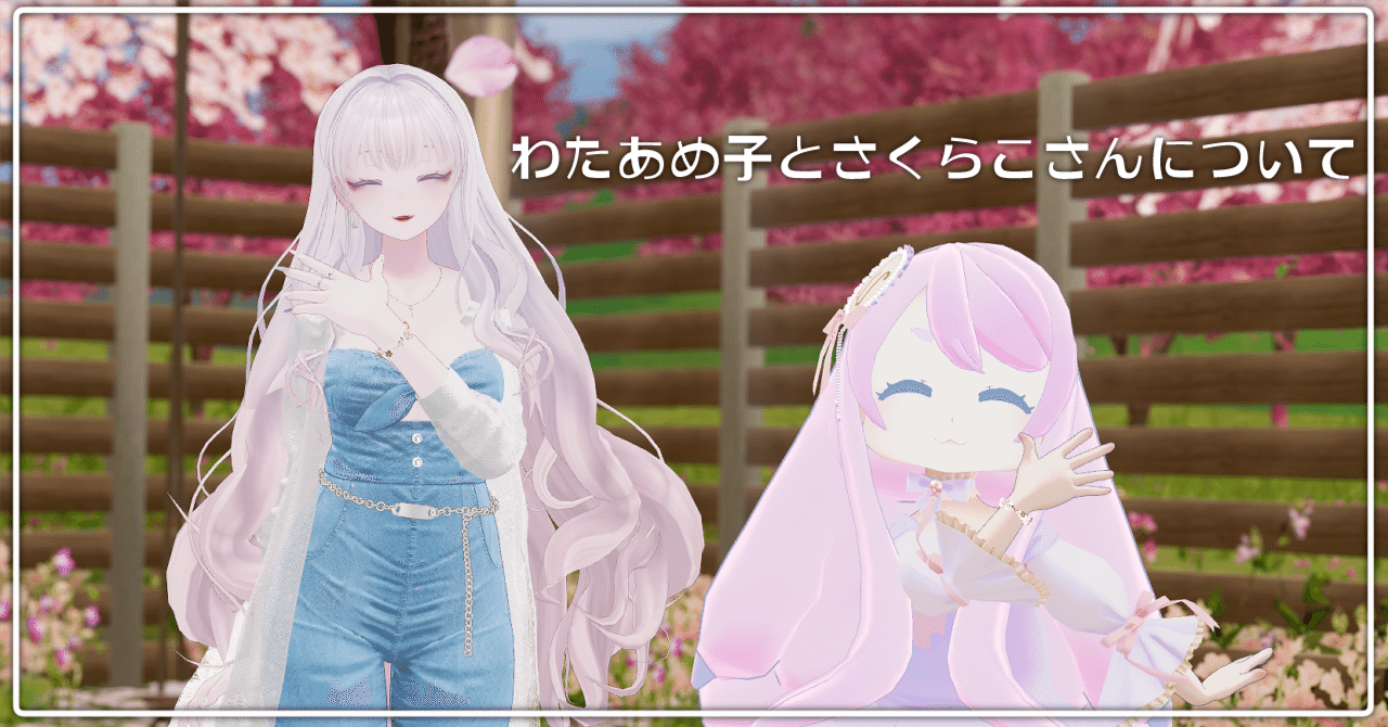 わたあめ))気軽にコメント受付中です♪ページ わたあめ🍭🚗 on X: 