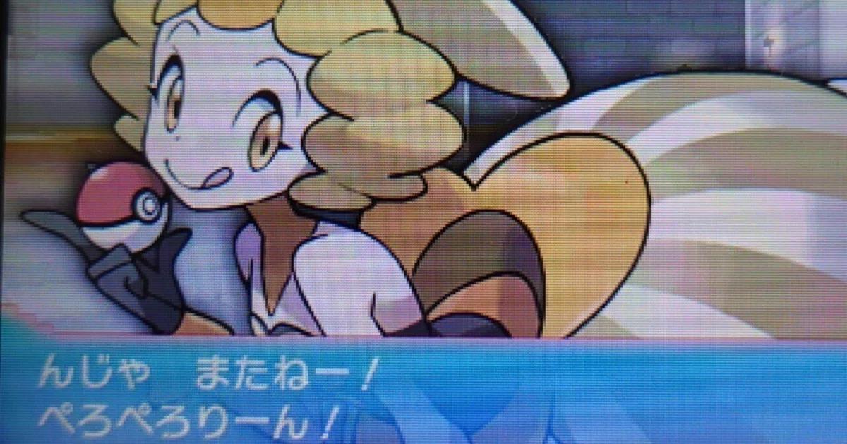 リーフィアとリボンコンプ旅～第六世代③～｜スズ