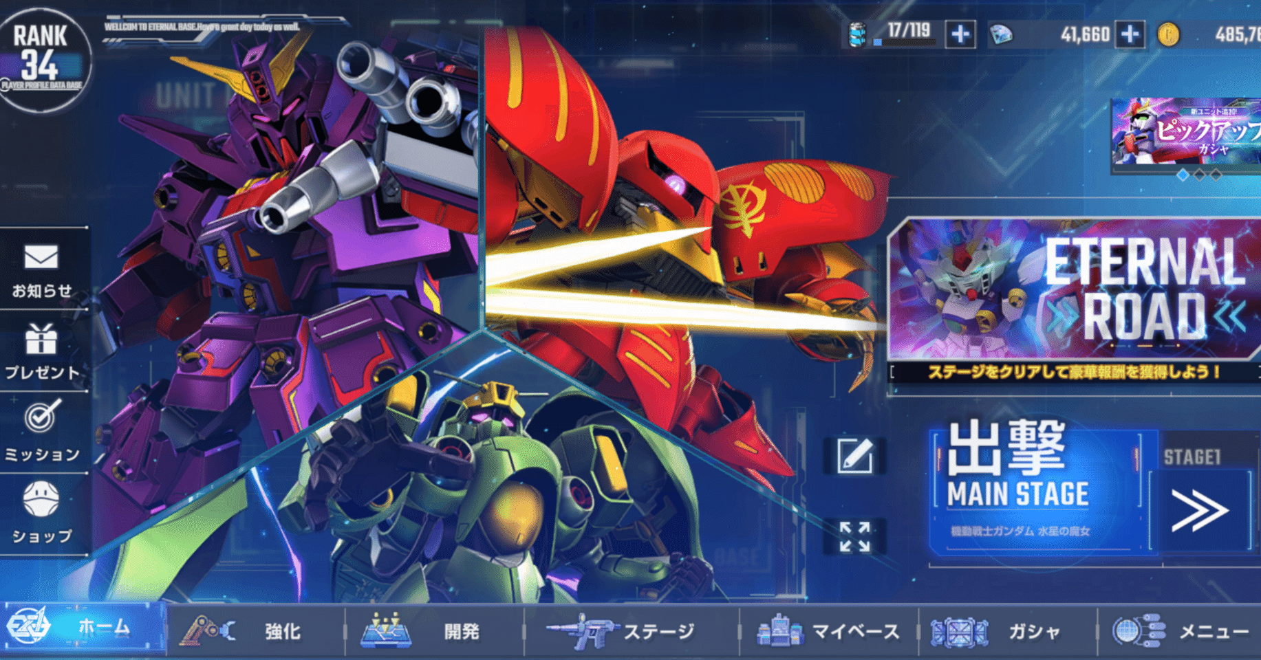 格安提供　Sol, Advocate Eternal 引退 格安提供 Sol, Advocate Eternal 引退