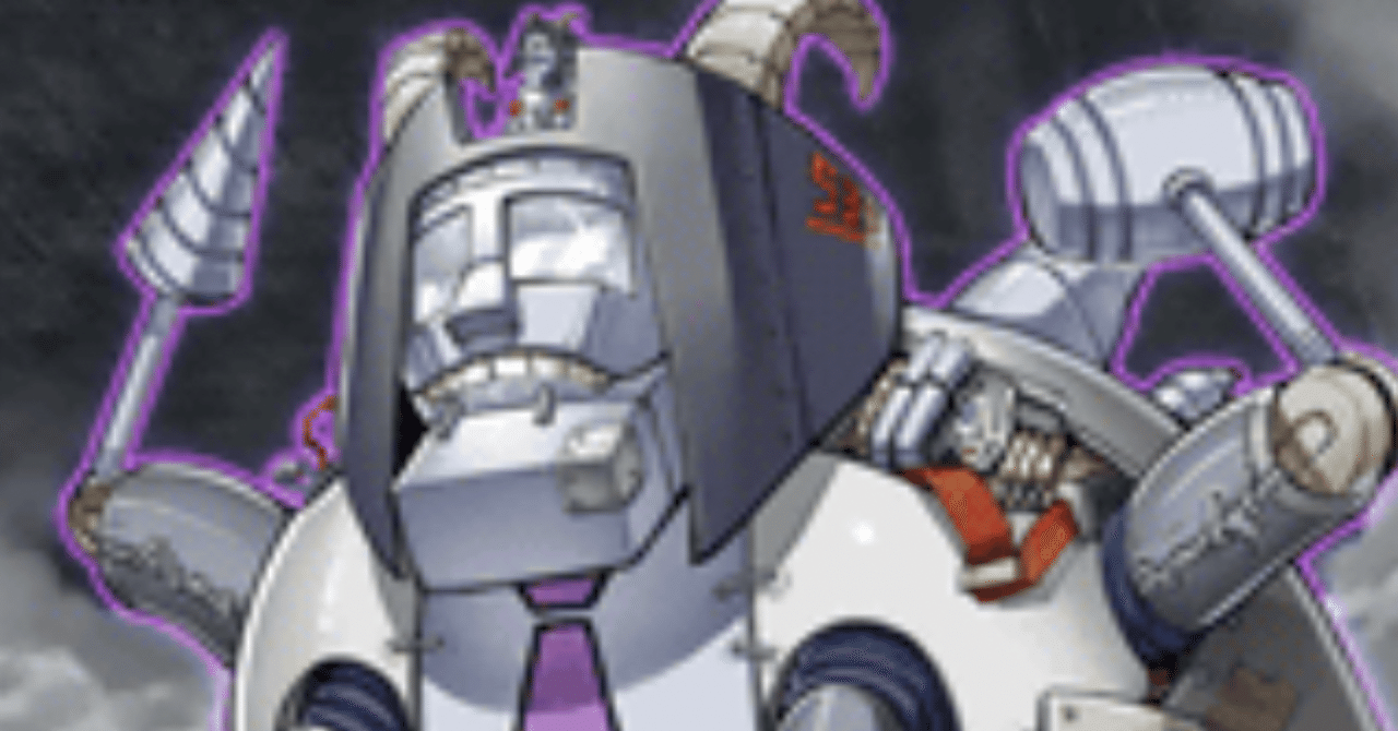 僕は考えていない最強のデッキ｜すみお