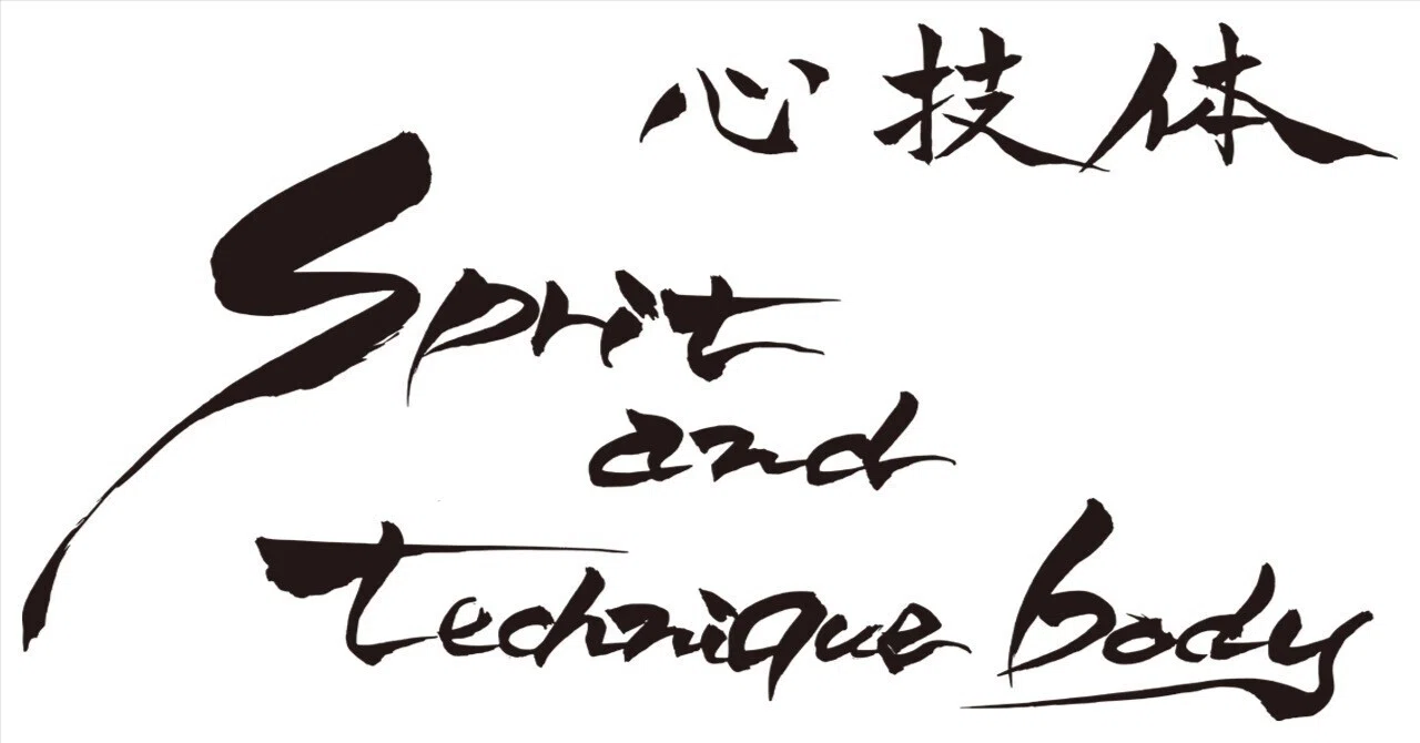 Mind, Technique, and Body: The Hidden Code Behind Martial Arts Mastery ...