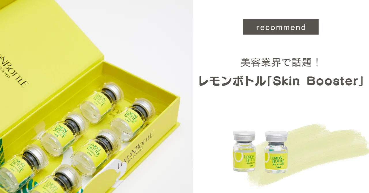韓国で話題レモンボトル10ml 3本箱ありミニスプレーボトルプレゼント 韓国で話題レモンボトル10ml 3本箱ありミニスプレーボトルプレゼント