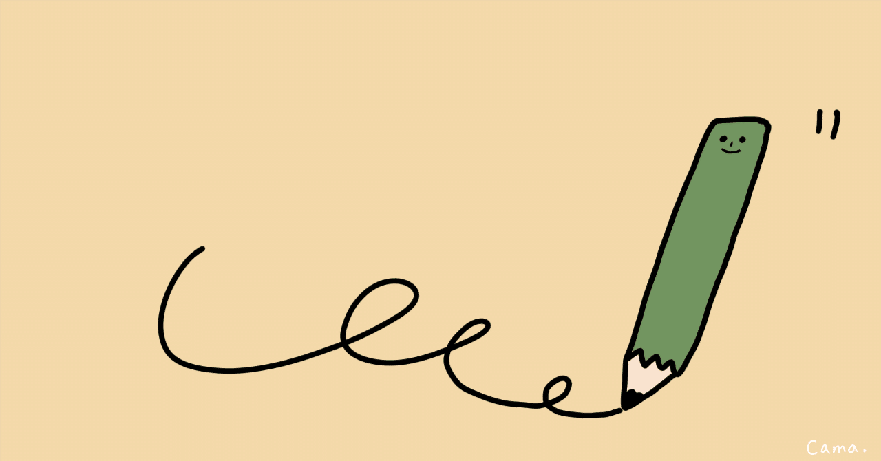 価格競争を避けるために、付加価値をつけないといけない理おもち