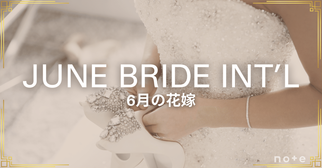 life goes on 結婚式 life goes on 結婚式 HAPPY WEDDING - Hiccup-filled Journey