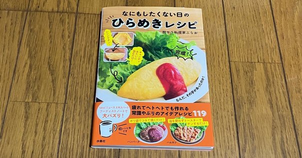売れ筋ランキングも ご報告】「公式連載」を担当することになりました！あと雑誌に 小物