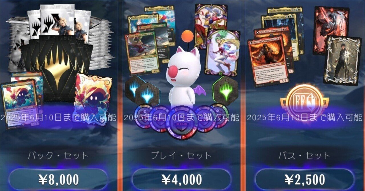 MTG FF プレリ配布サイコロ　まとめて MTG ダイス サイコロ 6個セット まとめ プレリリース 20面ライフ