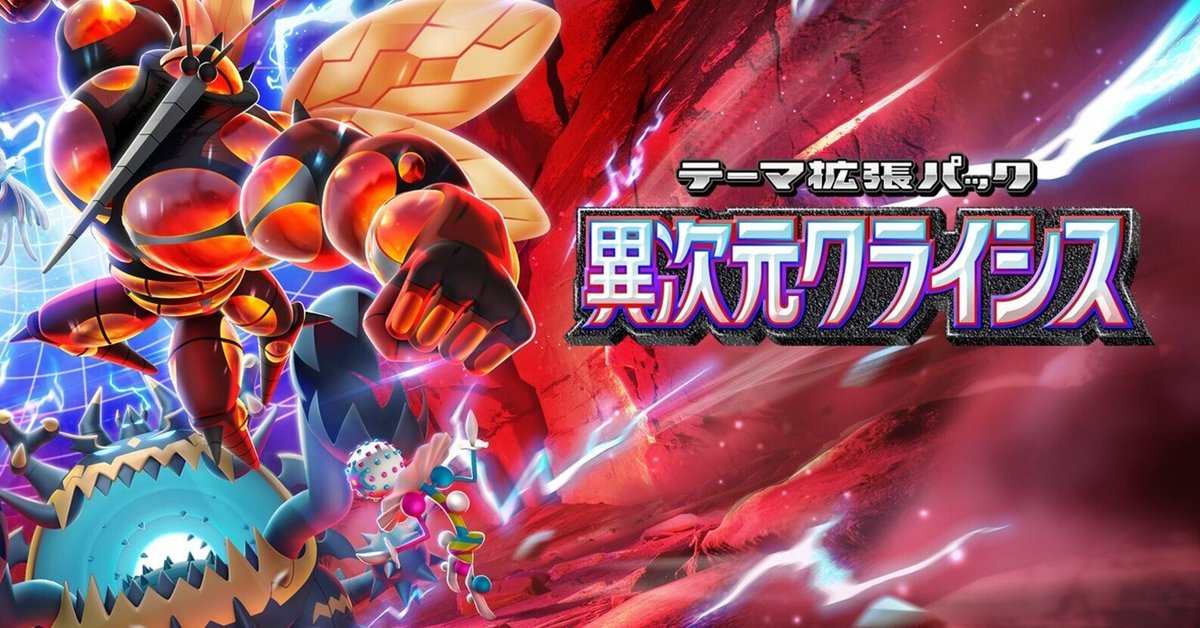Pokemon ZX Cover by DarkHammerBro1616 on DeviantArt - その他