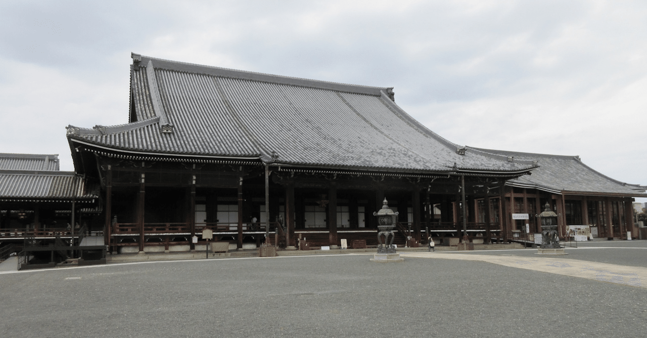 法然上人と親鸞聖人｜本多忠刻