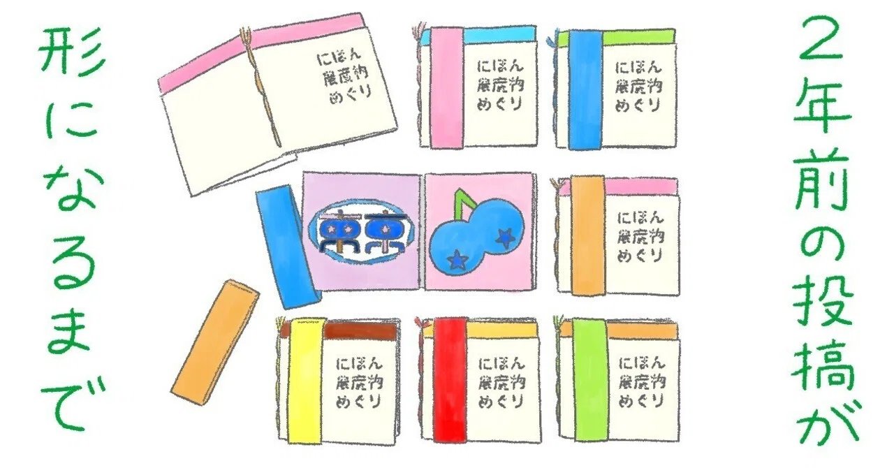 Hand-binding 70 copies | The story of making a ZINE by myself