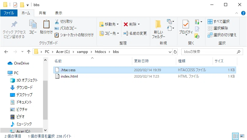 18_htaccessを置く