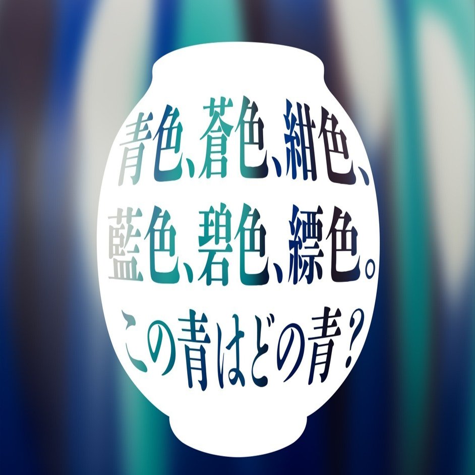 現在開催中の企画展より、杉山寧の作品をご紹介｜姫路の三木美術館