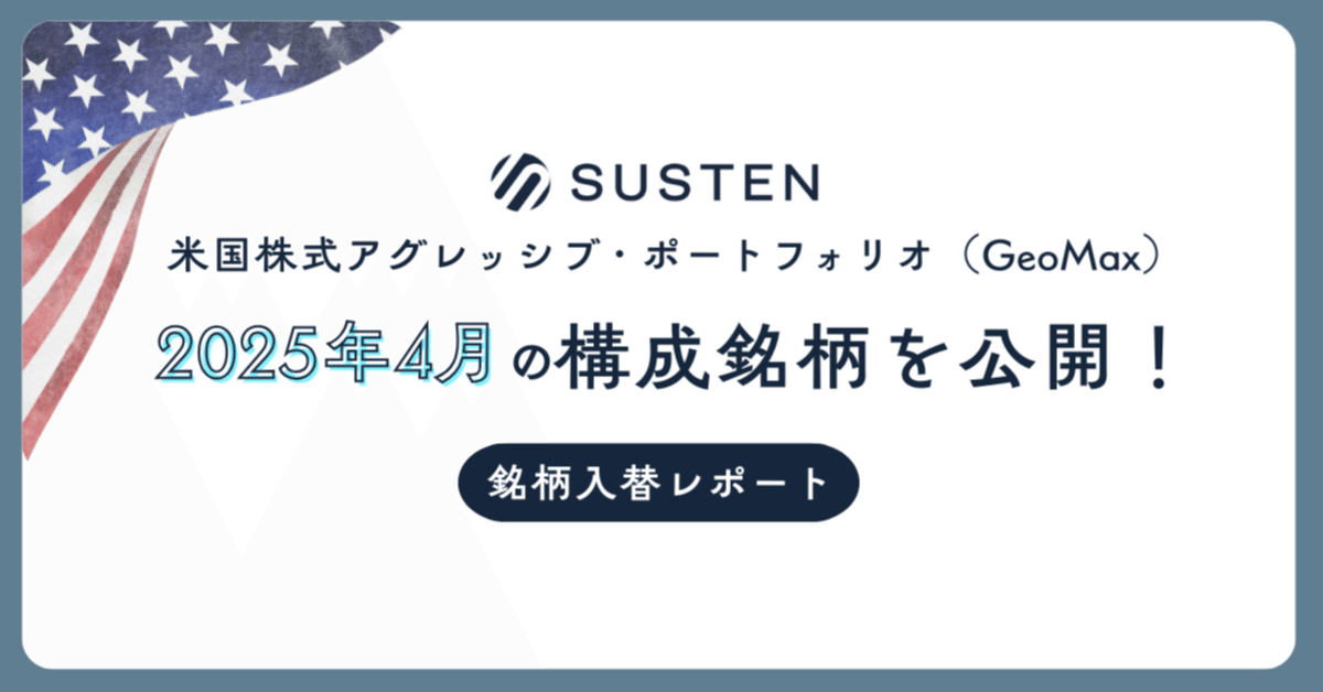 US産　モンタナ　選抜株 メタカム0.05％経口懸濁液猫 | 製品情報 | ゼノアック［日本全薬