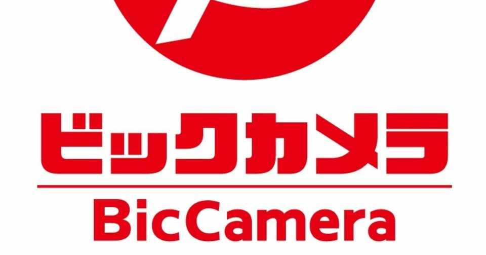 ブリーク 団結 近似 ビックカメラ ビッグ カメラ Js Nagano Jp