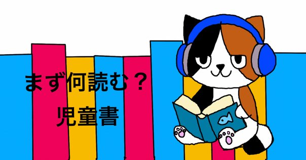 人気作品多数! Penguin Readers」～英語多読のための読書ガイド