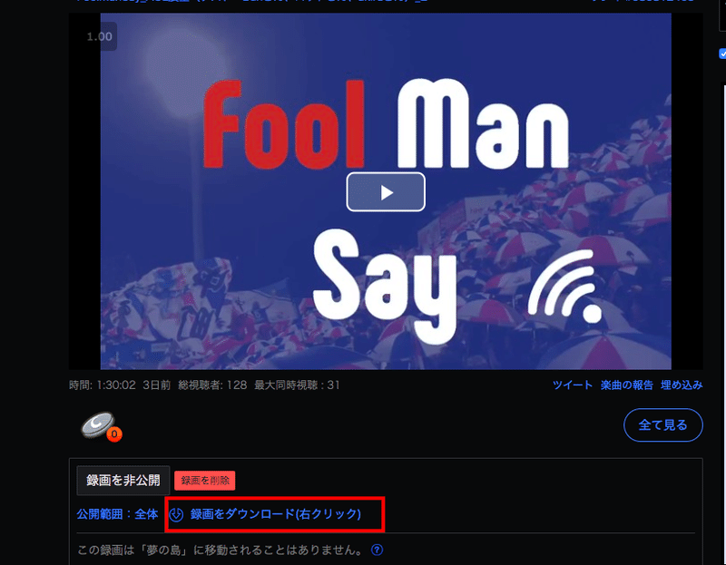 Anchorを使ってツイキャスをpodcastで配信するまで お市 Note Anchorを使ってツイキャスをpodcastで配信するまで お市 Note