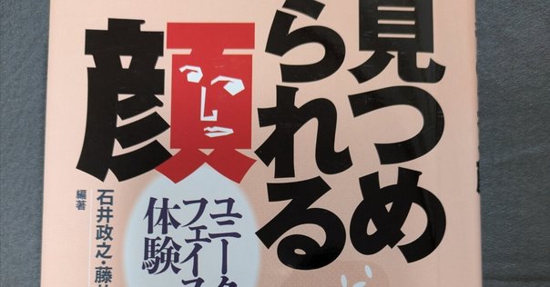 日本の名随筆 40冊セット