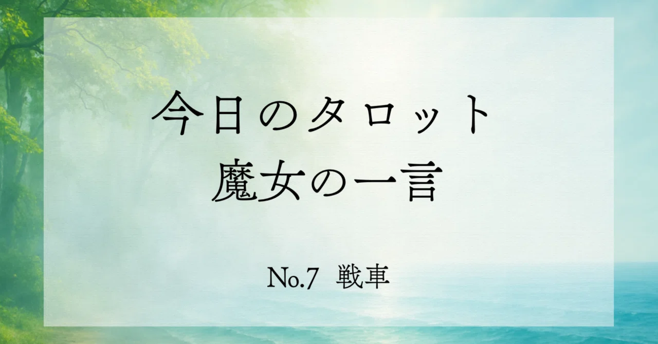 見出し画像