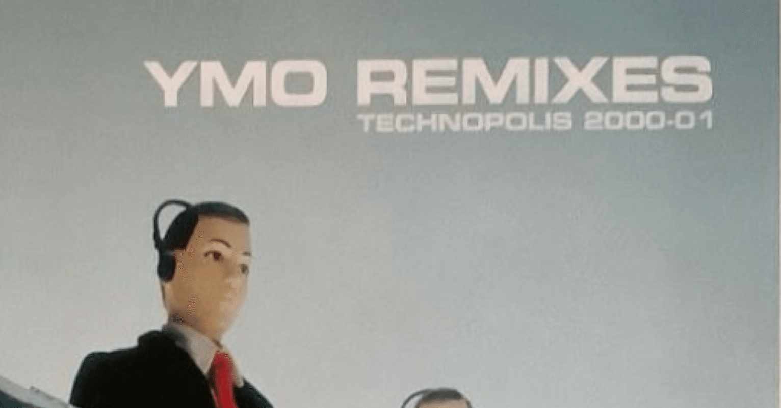 名盤「YMO REMIXIES TECHNOPOLIS 2000-01」｜しまっち