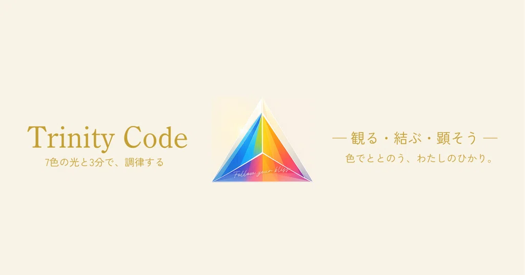 Trinity Cod Trinity Code 〜 トリニティーコード 〜 |note