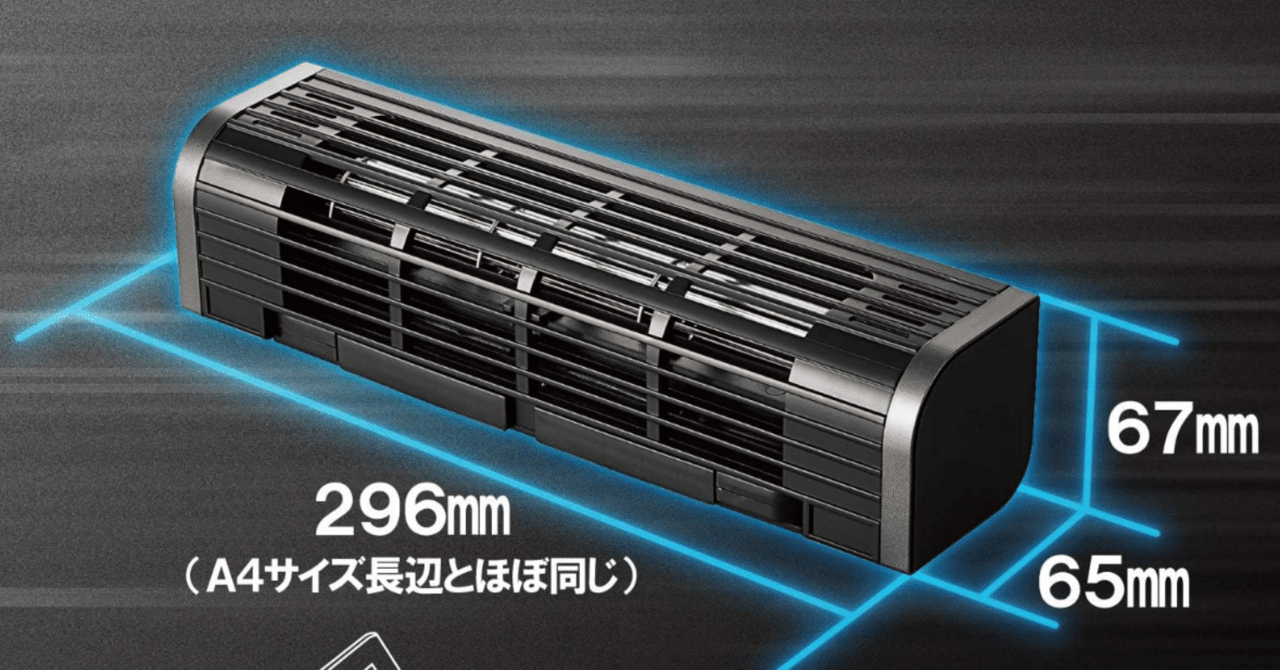 【まとめ5個】エレコム USB扇風機 縦/横2way FAN-U177BK Amazon.co.jp: エレコム USB扇風機 縦置き/横置き/ PC&