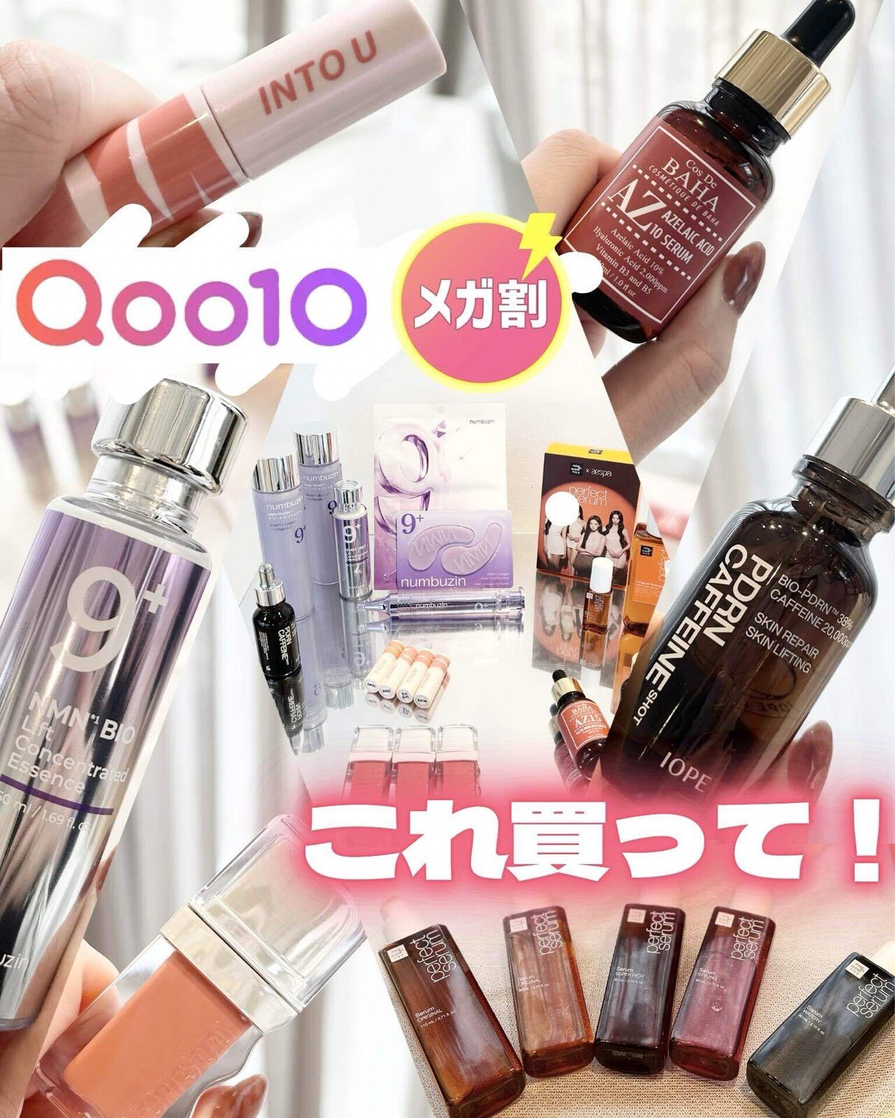 コスメ40点まとめ売り♡ この前プリティーpic載せたと思うんだけど 今日はきれいめお