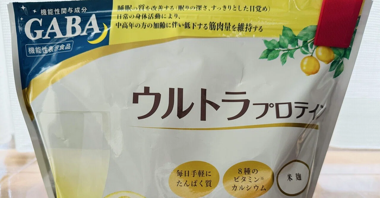 カーブス ウルトラプロテイン レモン味 GABA入り スプーン付き 楽天 