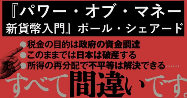 信用と貨幣 ー貨幣存立の根拠を問うー 限定品】 信用と貨幣: 貨幣存立の根拠を問う Amazon | 通販