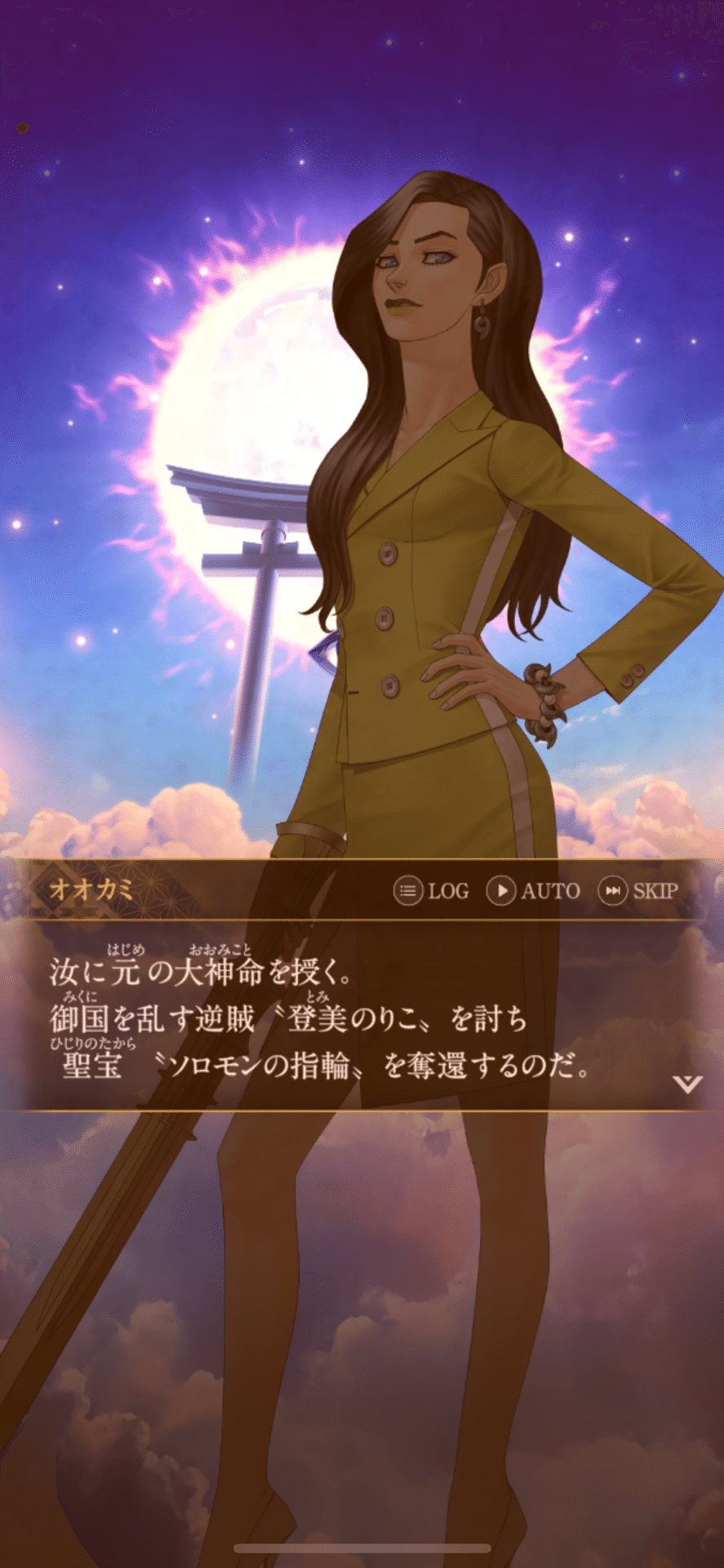 スマホゲーム紹介】神魔狩りのツクヨミ｜羊原ユウ