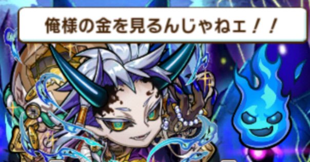 ドラコンクエスト カードゲーム じげんりゅう