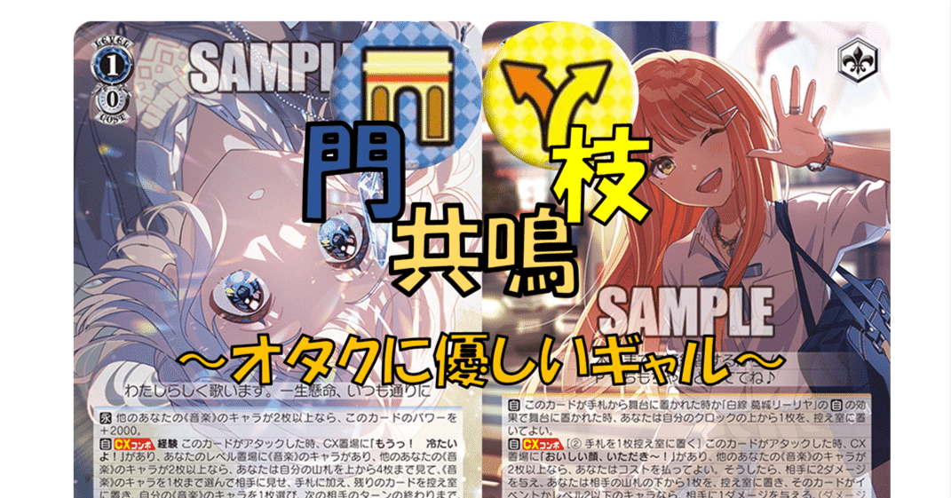 WS】学園アイドルマスター～門枝編～｜りーふ