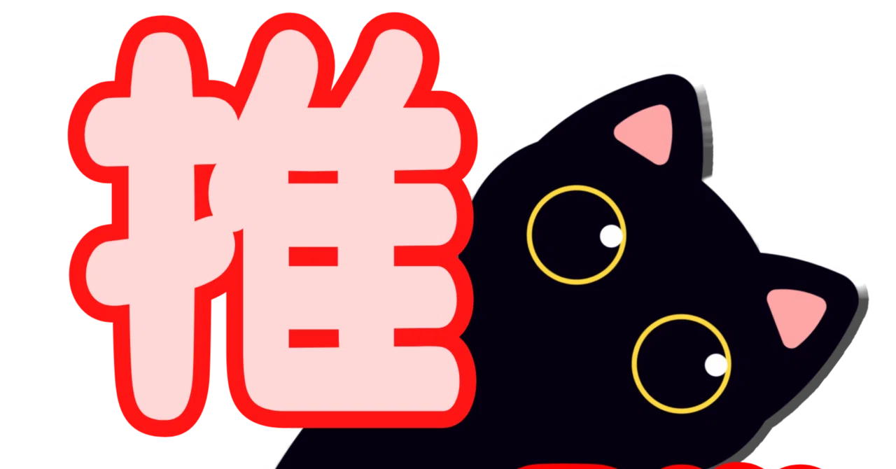 配信について｜伝統くん