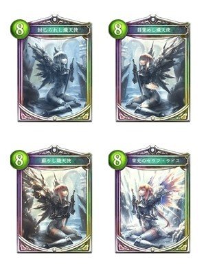 シャドウバース特殊勝利シリーズ でる Note シャドウバース特殊勝利シリーズ でる Note
