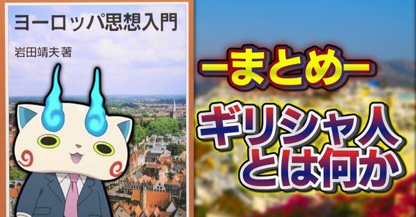 【中古】 ギリシア思想とアラビア文化 初期アッバース朝の翻訳運動/勁草書房/ディミトリ・グタス ギリシア思想とアラビア文化 - 株式会社 勁草書房