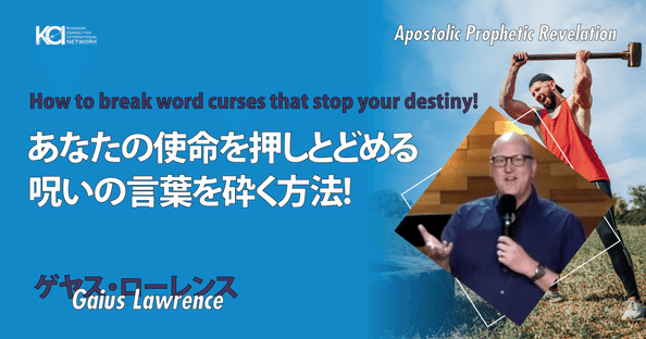 使徒　Gaius Lawrence ゲヤスローレンス CD KCI Gaius Lawrence Ministries｜note
