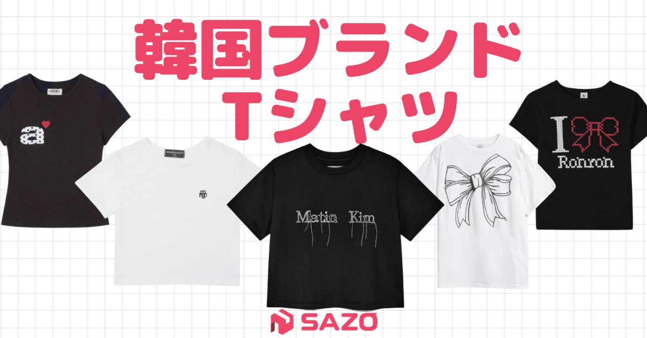 [RADINEO]★24SS★韓国人気★SLOGAN T-SHIRTS yoshiokubo×ZAIYEN S/S Tee｜yoshiokubo(ヨシオクボ)公式通販