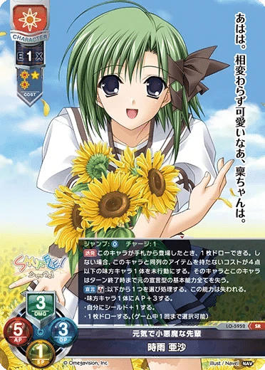 Lycee Overture2025年6月東京フェスタレポート｜misakie