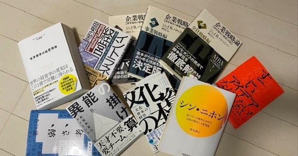 ビジネス書を100冊読んでうっすらバカにする大仕事【2年ぶり2