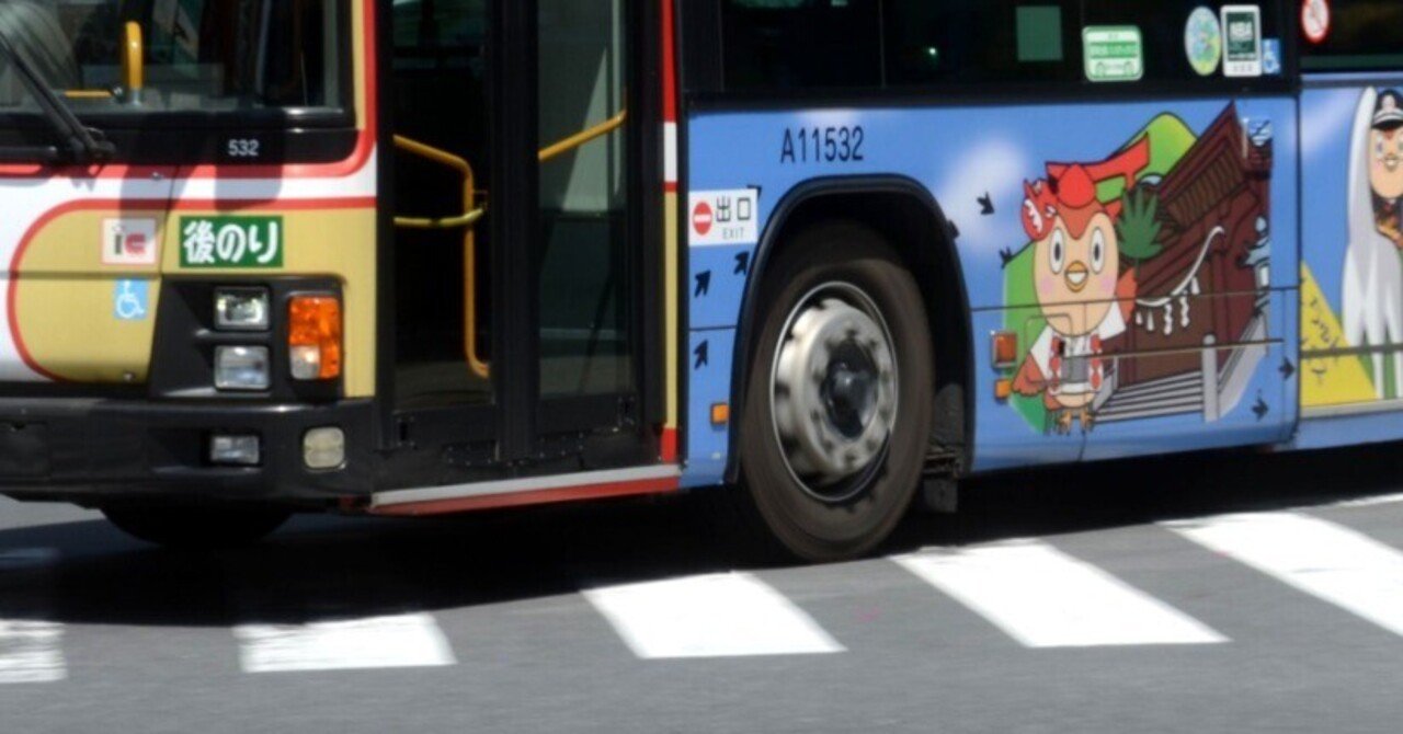 A11532(西東京バス/いすゞQPG-LV234L3)｜犬山いずみ@原点回帰