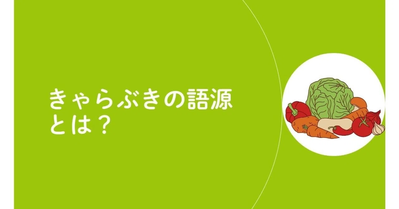 見出し画像