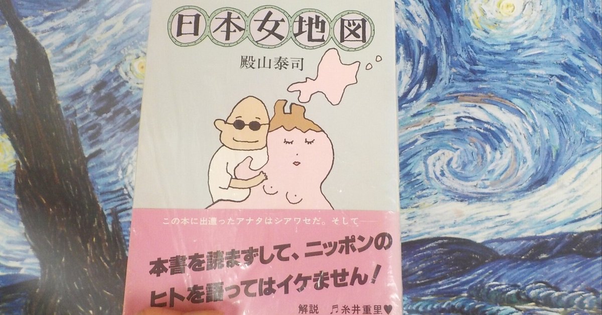 殿山泰司ちくま文庫8冊セットです。