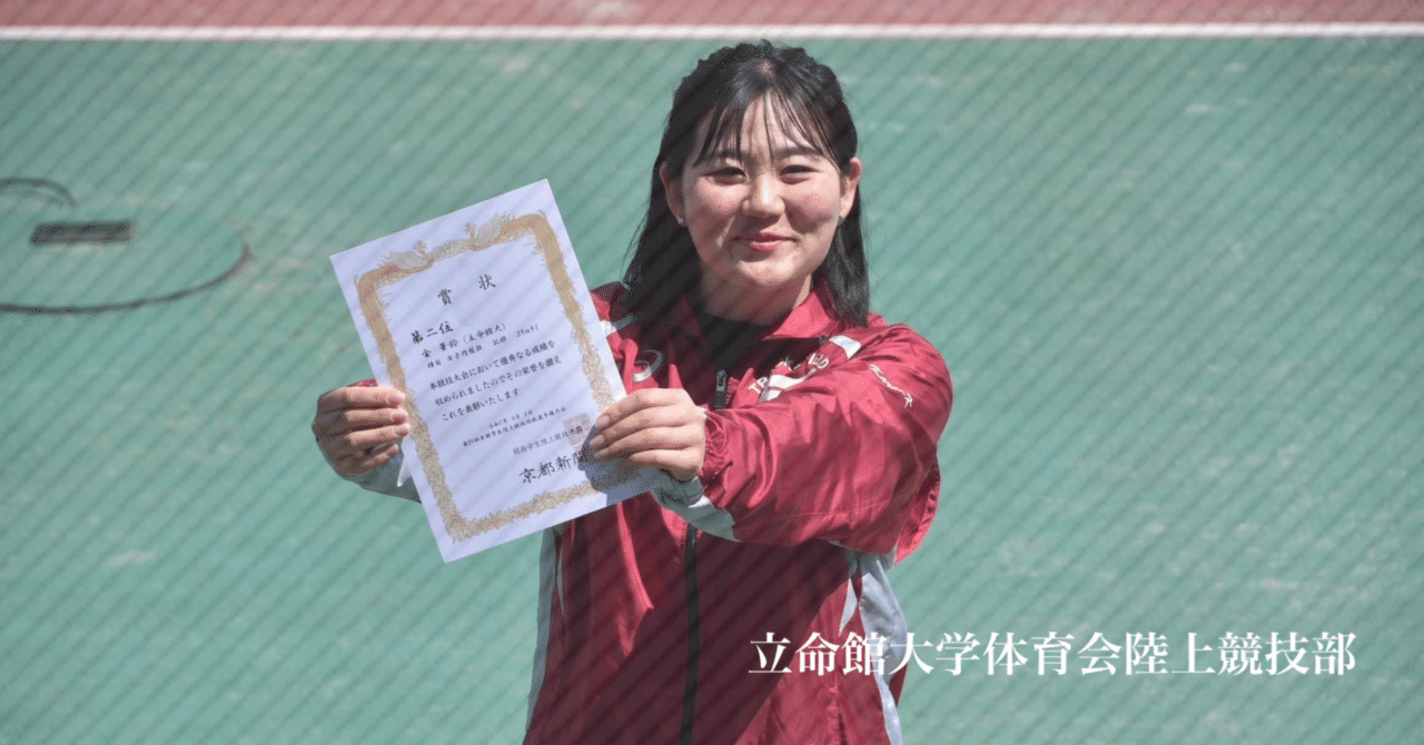 rectangle_large_type_2_c8553fe