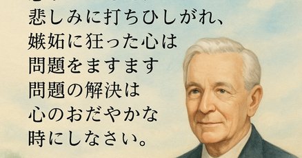 ジョセフ・マーフィー 関係 本 11冊セット まとめ売り レア