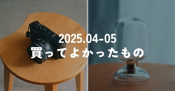 ヨドバシお年玉箱】フィルムカメラの夢【福袋】｜波多波多