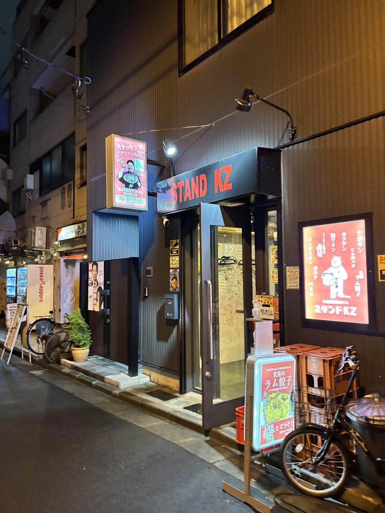 立ち呑みスタイルの大衆イタリアンバルでつるりんラム餃子