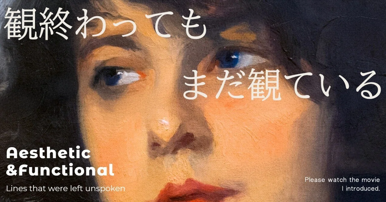叫びではなく「ささやき」を聞くために ─ マリアという存在を通して