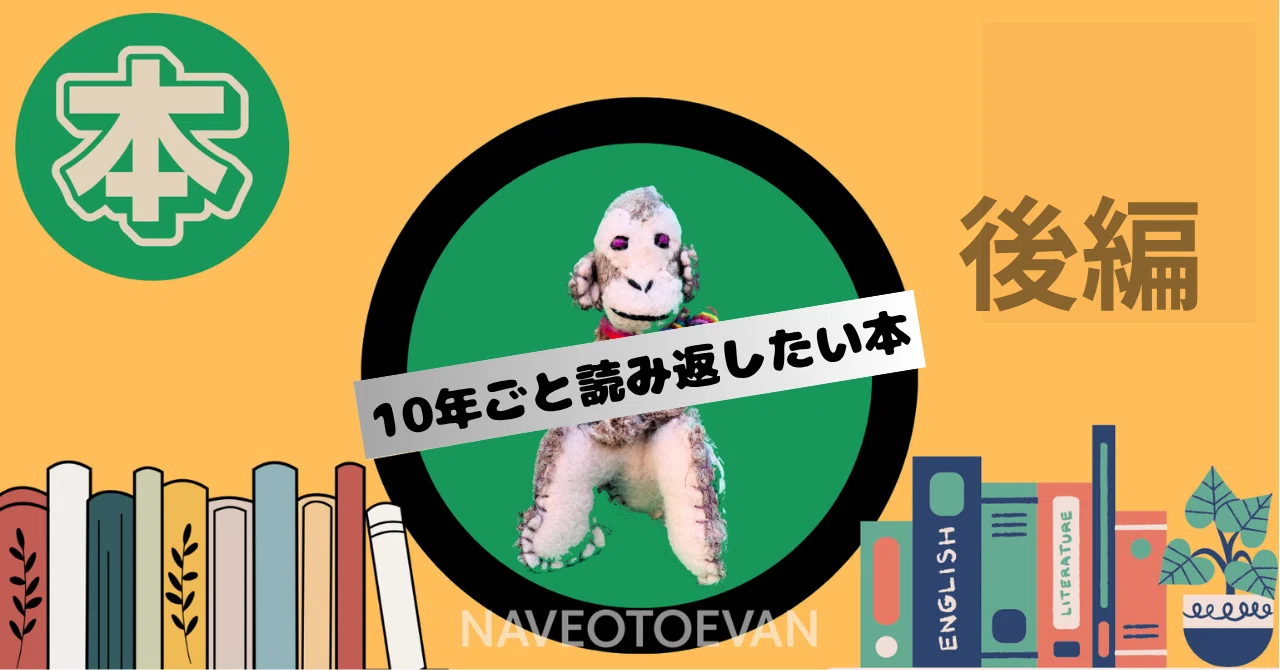 大正・昭和浪漫文学名作文庫 - 希少本〉大正・昭和浪漫文学名作文庫 8