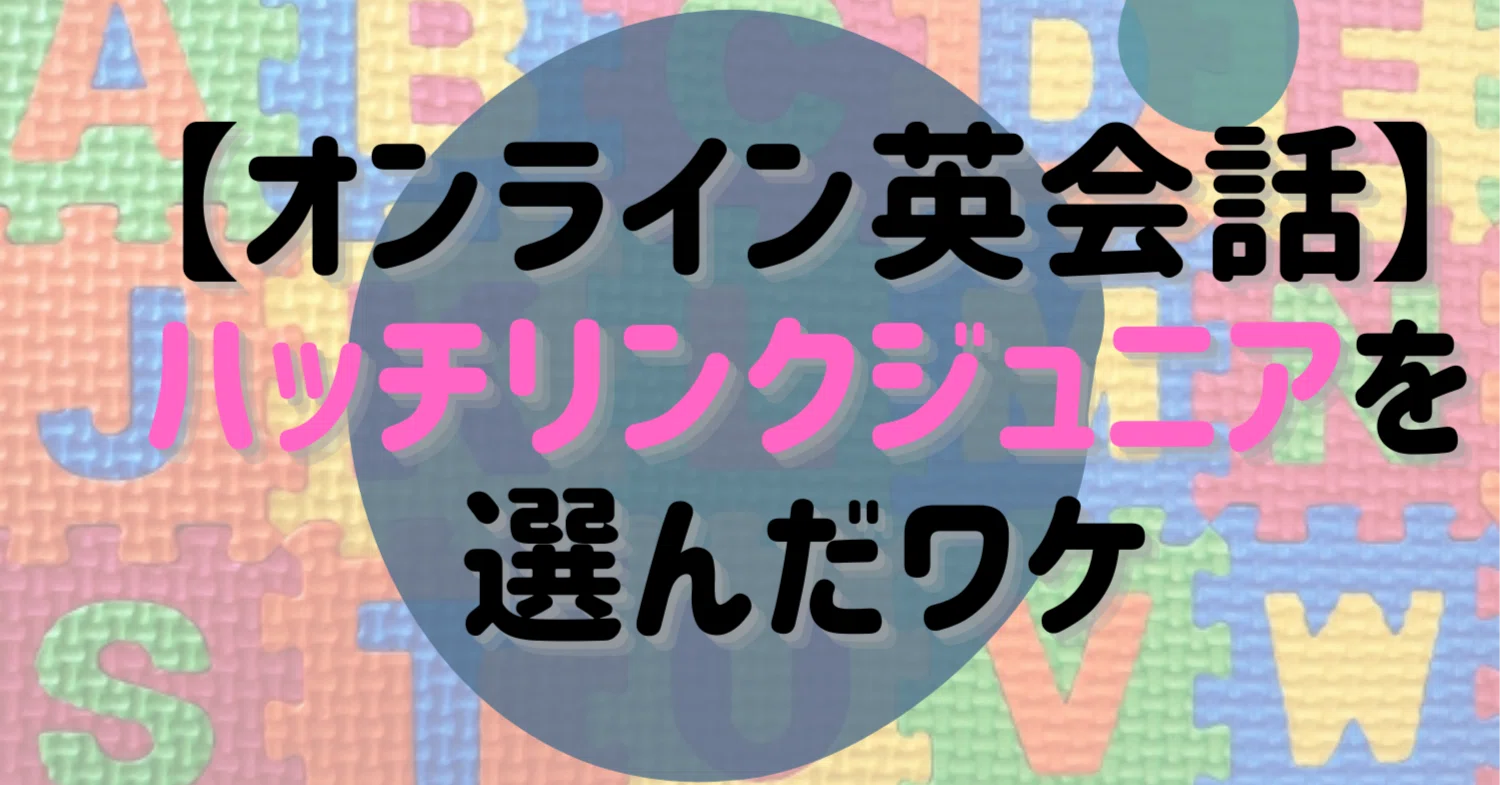 はっちのおウチ様 リクエスト 3点 まとめ商品 しゅん様 リクエスト 3点 