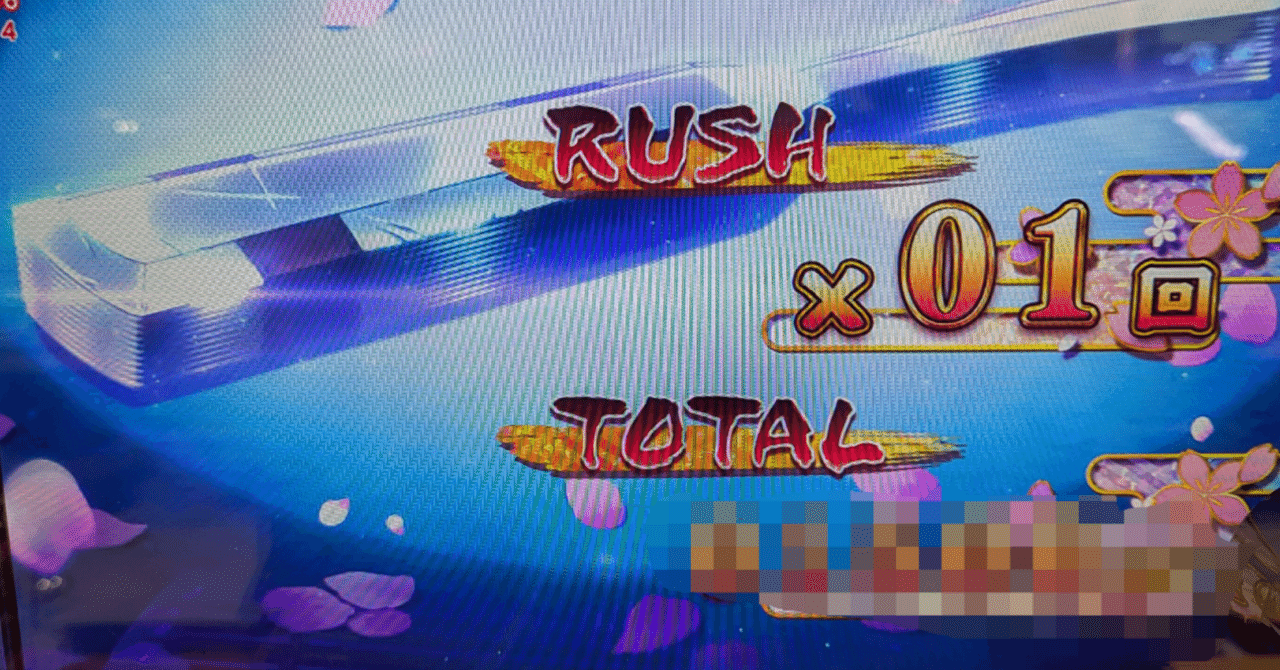 パチンコ】オカルト炸裂！ラッシュで○○したら壊れちゃった！？｜木村